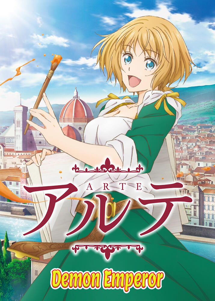 Arte 1st Season (2020)