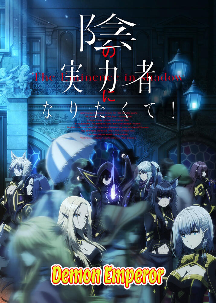 Kage no Jitsuryokusha ni Naritakute! 1st Season (2022)