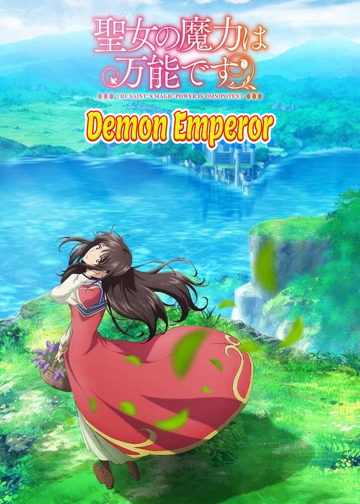 Seijo no Maryoku wa Bannou desu 1st Season (2021)